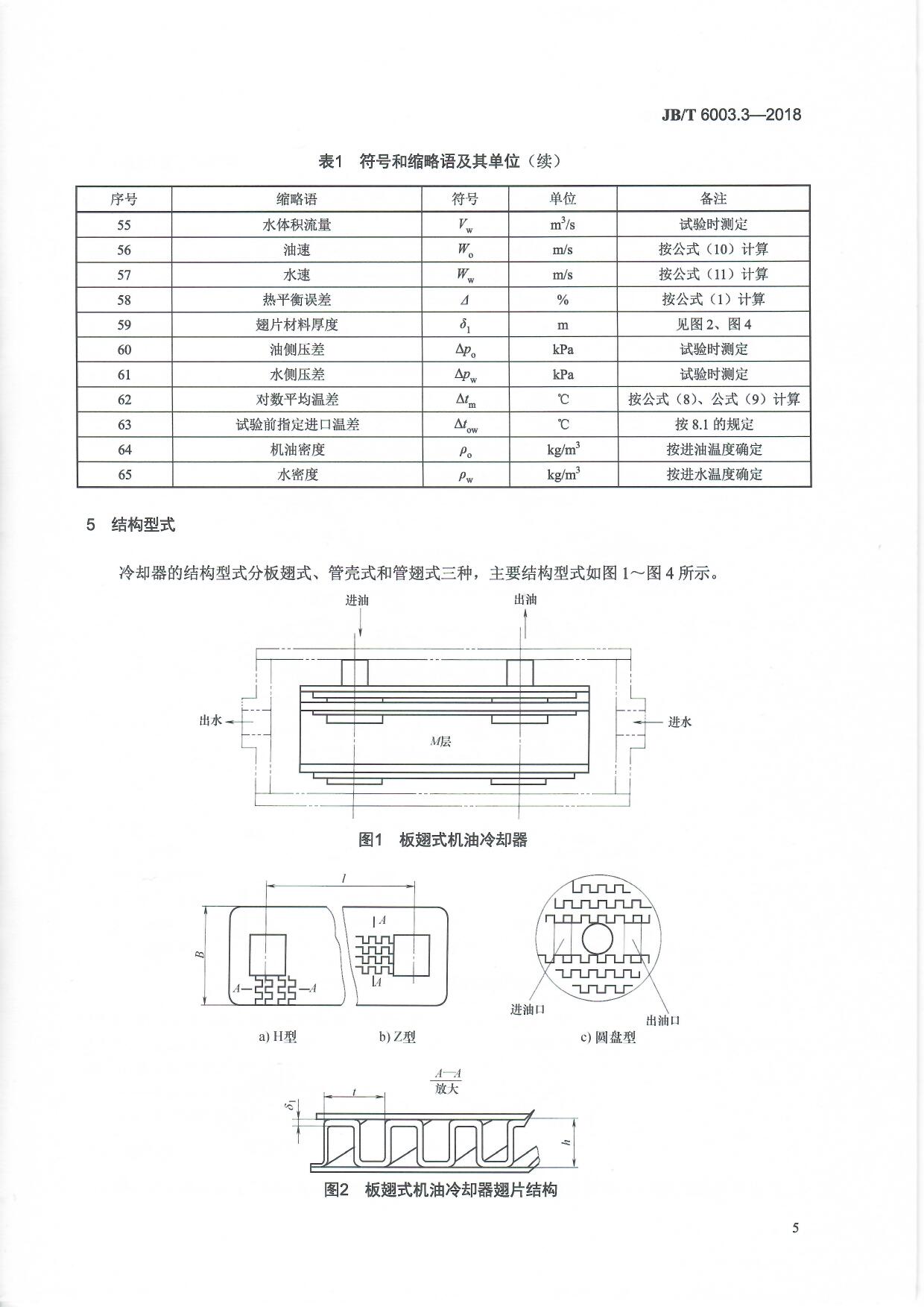 5df6db170e2b8.jpg